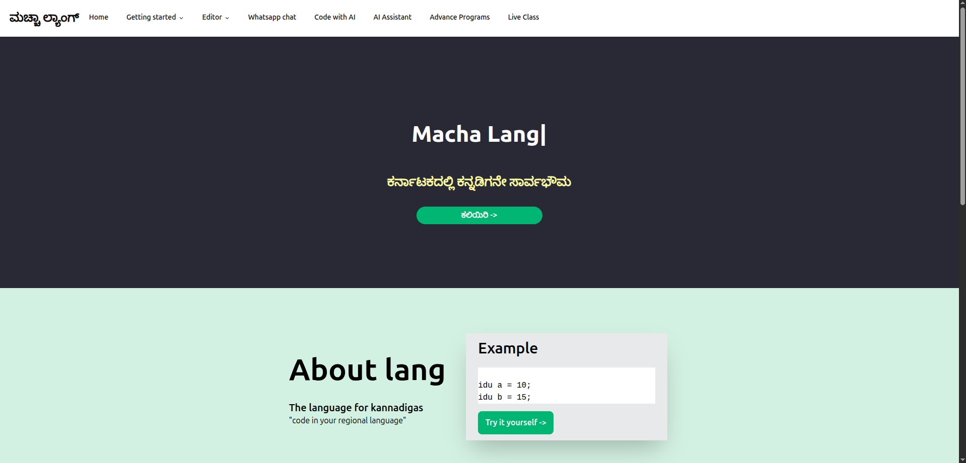 Macha Lang